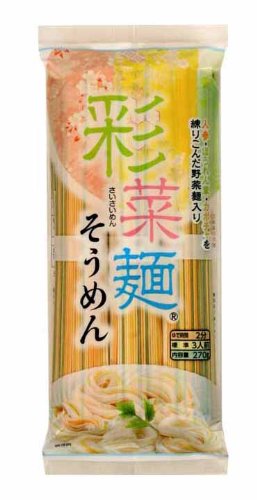 カネス 彩菜麺そうめん 270g×20個