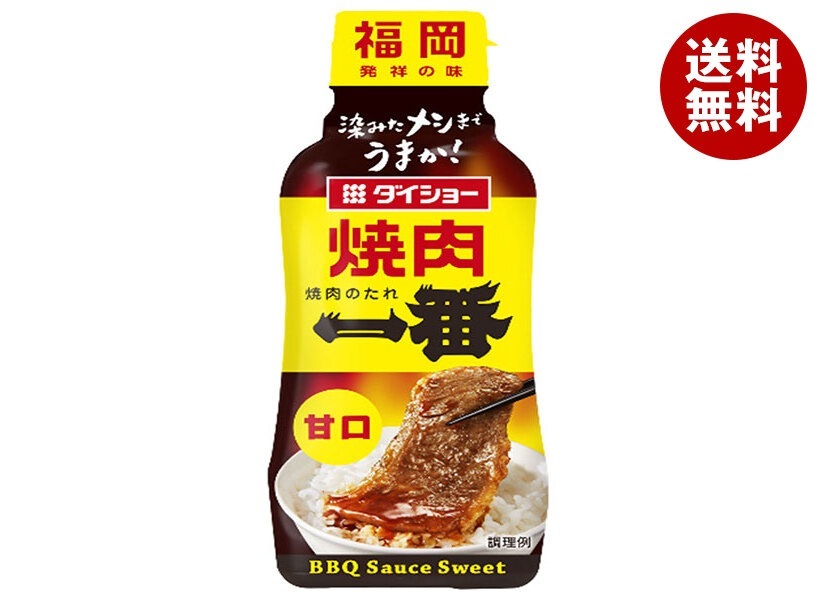 ダイショー 焼肉一番 甘口 240g×20本入×(2ケース)