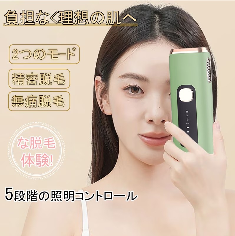 脱毛器 家庭用脱毛器 自動照射 ツルツル スキンケア 美肌 女性 男性 自宅 家庭用 全身使用可 すべすべお肌へ 軽量 無制限 簡単操作