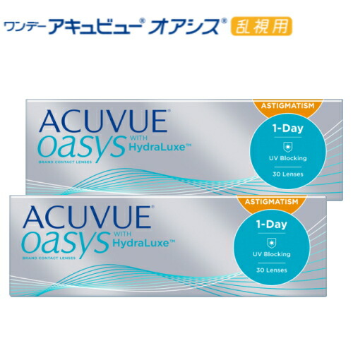 乱視用　2箱セット　処方箋不要　ワンデーアキュビューオアシス トーリック 30枚　アキビュー