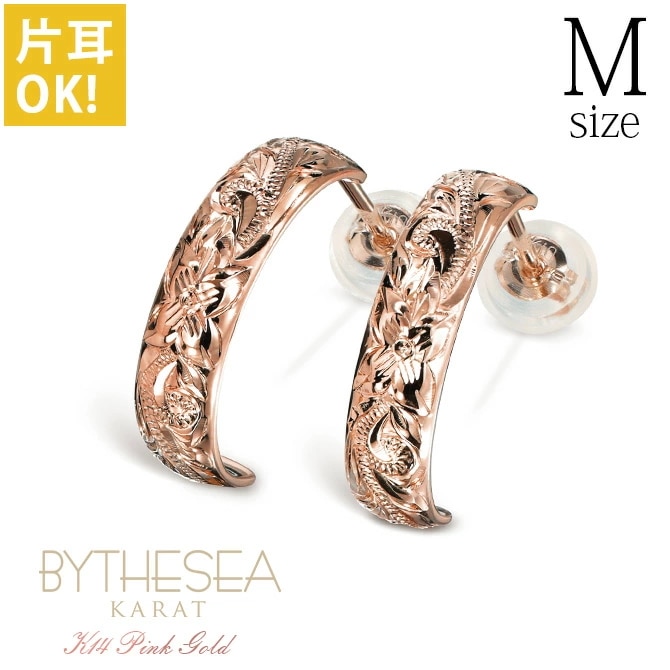 ハワイアンジュエリー フープピアス ピアス ピンクゴールド M 半円 三日月 ハーフムーン 片耳(1個)購入可 K14ピンクゴールド 14K シリコンキャッチ 20G(ゲージ) GE103-15R 43,080円