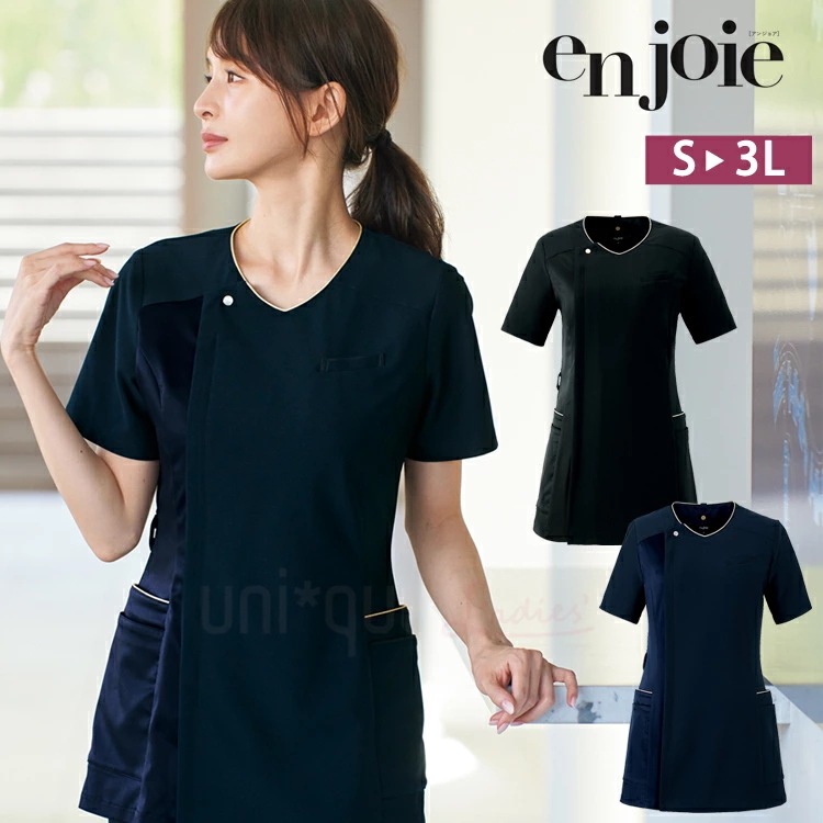 アンジョア レディース 半袖 チュニック 42101 スクラブ トップス ストレッチ 透けにくい 脇が見えにくい 吸汗速乾 高通気 施術 ユニフォーム 制服 事務服 接客 サロン 美容系 医療系 7,537円