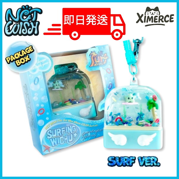 クリ　nctwish NCTWISH リク Random Color Wish Doll クリ 青 - メルカリ