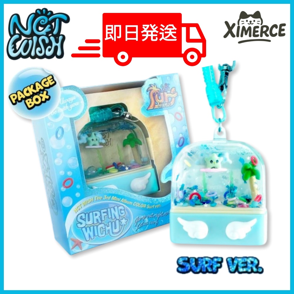 NCT WISH ＳＭエンターテインメント購入 公式 Qoo10] SMエンターテインメント (即日出荷) NCT WISH Sing