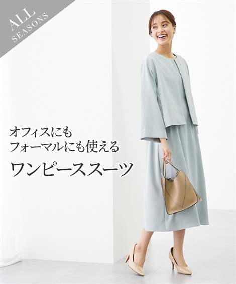 スカートスーツ 【レディーススーツ】ノーカラージャケットワンピーススーツ（ジャケット＋半袖ワンピース） ネイビー ミント