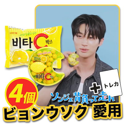 ピクミン　ホイッスル　キャンディ　韓国限定 20個入り 楽天市場】【20本セット】JinDaoGu グミ 人気グミ 『50g*20本