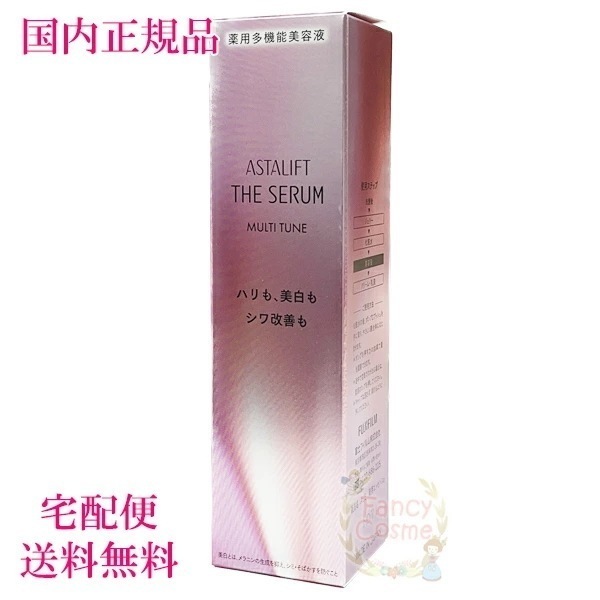 ザ セラム マルチチューン 40mL 本体 (薬用多機能美容液) 医薬部外品 国内正規品