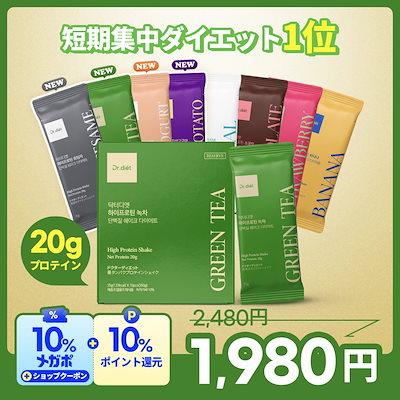 ドクターディエット　20個入り3箱+5個 楽天市場】【LINE友だち追加でｸｰﾎﾟﾝ配布中!!】 [1箱] ドクター