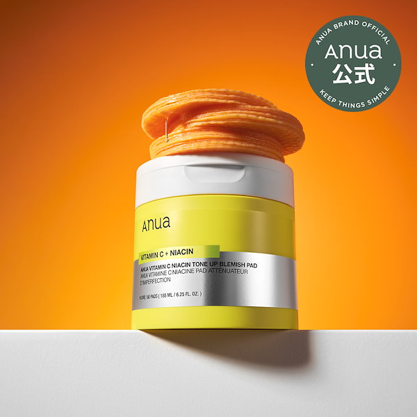 Anua ビタミンC 3点セット 新品クッションファンデーション