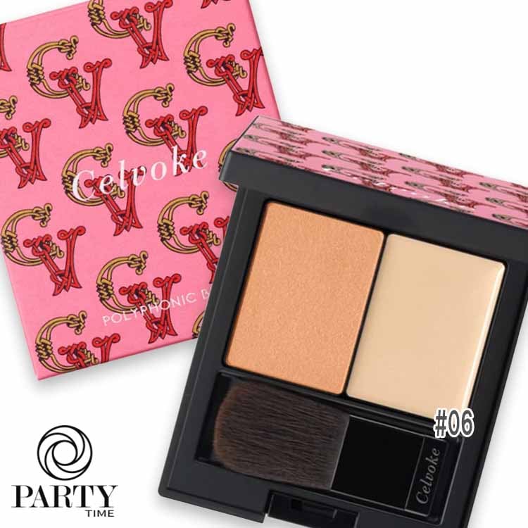 Celvoke(セルヴォーク) ポリフォニック ブラッシュ 06 デザートサンセット（初回限定デザイン）（限定品）