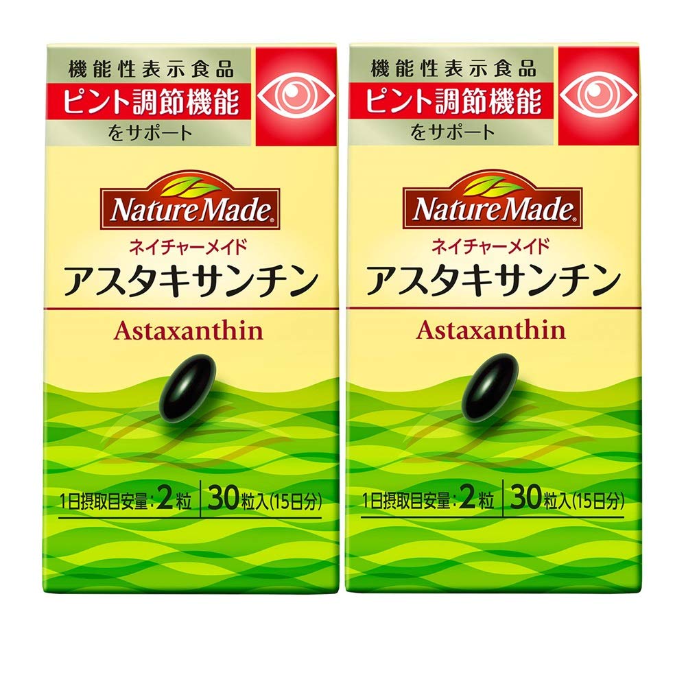 大塚製薬 ネイチャーメイド アスタキサンチン30粒×2本セット [機能性表示食品(成分評価)] 30日分