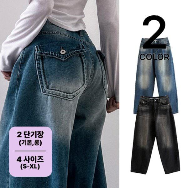 / [2種類の長さ] レンチバックポケットポイントワイドウォッシングロングデニムパンツ/ 2カラー/ 4サイズ
