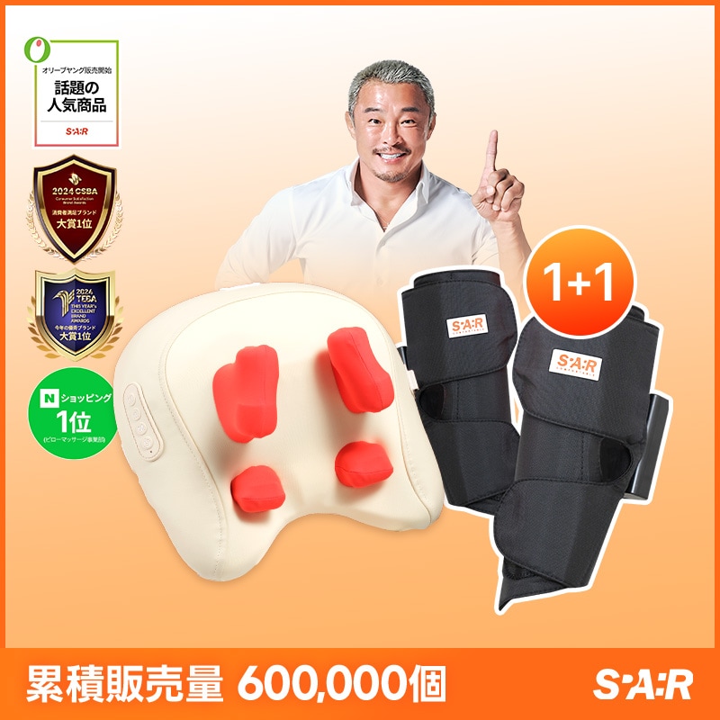 [SPAR] 準備中
