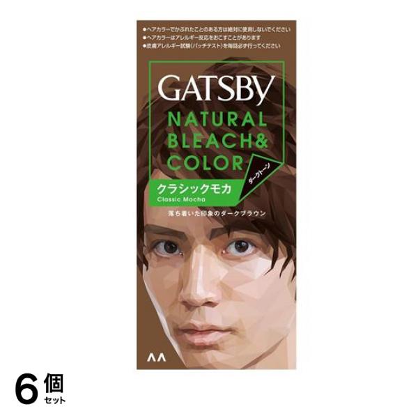 ギャツビー(GATSBY) ナチュラルブリーチカラー クラシックモカ 1組入 6個セット