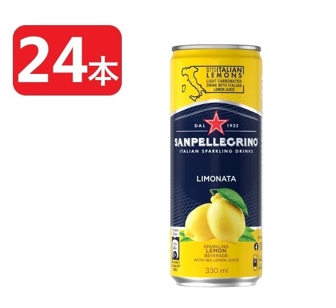 【送料無料】【ケース販売】サンペレグリノ イタリアンスパークリングドリンク リモナータ レモン 330ml1ケース/24本