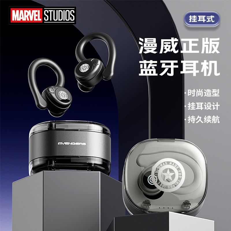 マーベルbluetoothスポーツイヤホン無線専用耳に入るランニングノイズ持続性防水ロング耳掛け式