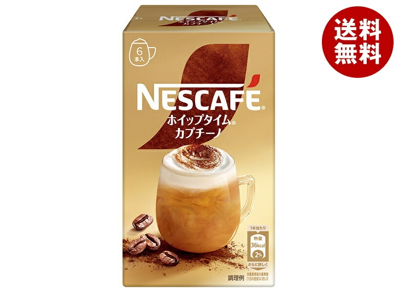 ネスレ日本 ネスカフェ ホイップタイム カプチーノ (8.6g＊6P)＊24箱入