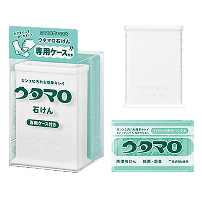 他サイト： ウタマロ 固形 ウタマロ石けん 専用ケース付きの商品画像