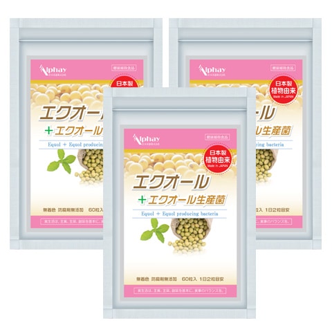 エクオール 10mg配合 エクオール産生菌 サプリ お得な3袋セット90日分