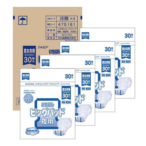 エルモアいちばん エルモア いちばん ビッグパッド 病院・施設用 男女共用 30枚×4(テープタイプ用)