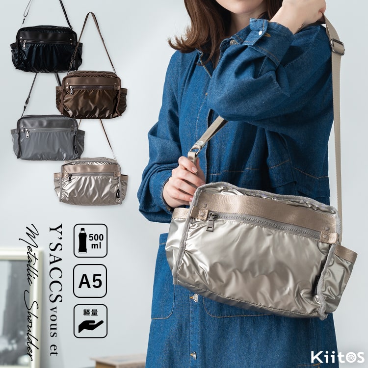 ショルダーバッグ レディース ブランド イザック ナイロン 小さめ ミニショルダー 斜め掛けバッグ 光沢 メタリック a5 通勤 通学 おしゃれ 大人 かわいい きれいめ ファスナー 軽量 上品 自立 4,000円