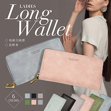 長財布 レディース メンズ 女性 財布 おすすめ 大容量 多機能 ラウンドファスナー 小銭入れ 人気