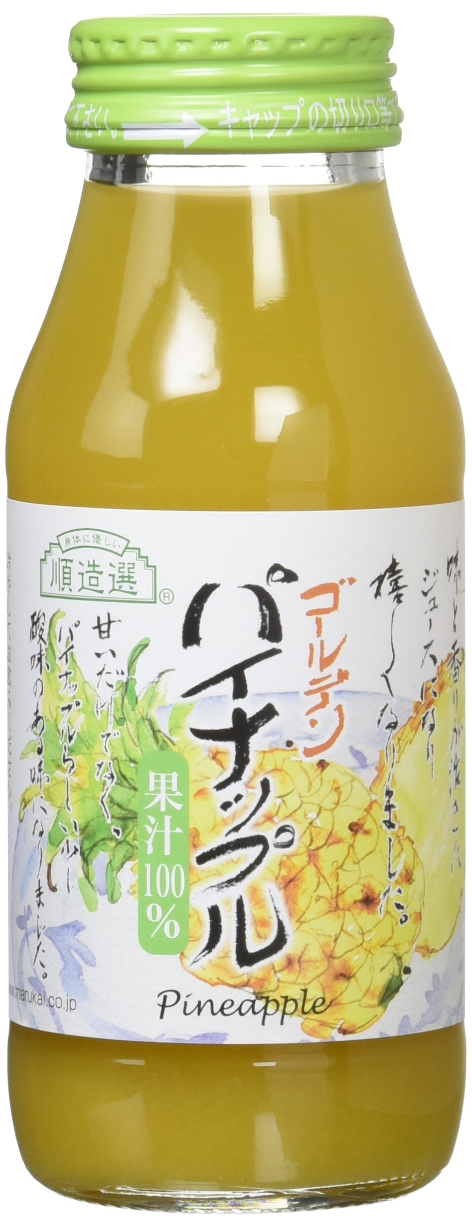 ゴールデンパイナップル 180ml×20本