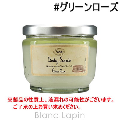 BODY-GA デオドラントクリームOZ 60g x2個セット Qoo10] サボン