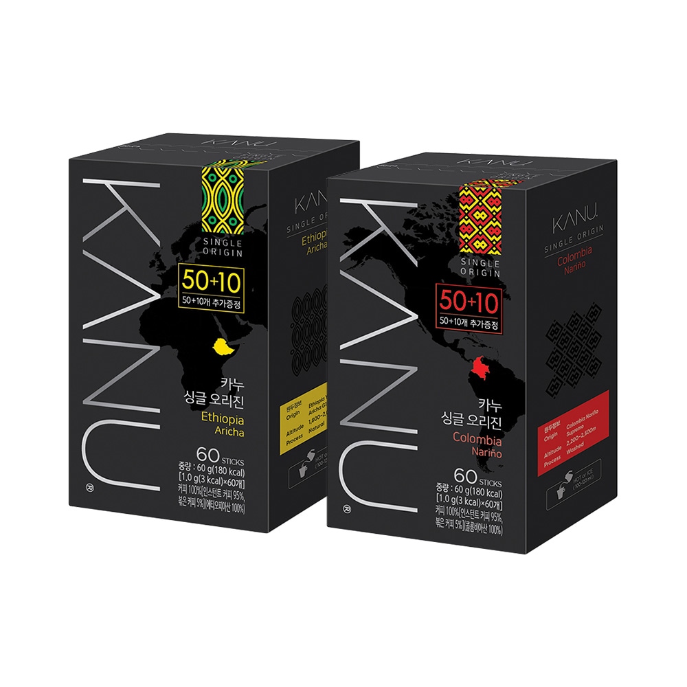 シングル オリジン エチオピア アリツァ + コロンビア ナリーニョ 60本 x 2箱 計120本 5,721円