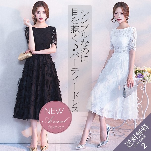 パーティードレス　レース　ドレス　袖あり　大人　可愛い　ウエディングドレス　大きいサイズ　着痩せ　お呼ばれ　二次会　披露宴　卒業式　忘年会