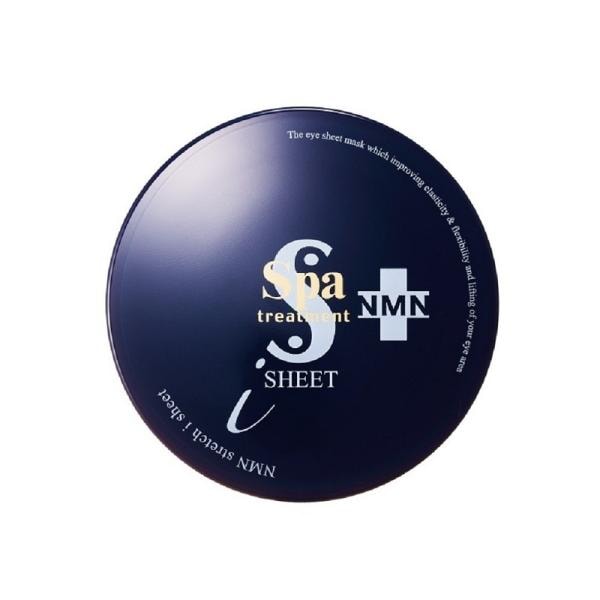 NMN ストレッチ i シート 60枚入り 正規品　NMN M.P.Dナノカプセル スペシャルスキンケア ニコチンアミドモノヌクレオチド