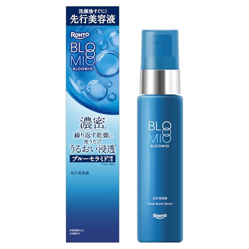 ブルーミオ BLOOMIO ディープブーストセラム (セラミド配合) 50g