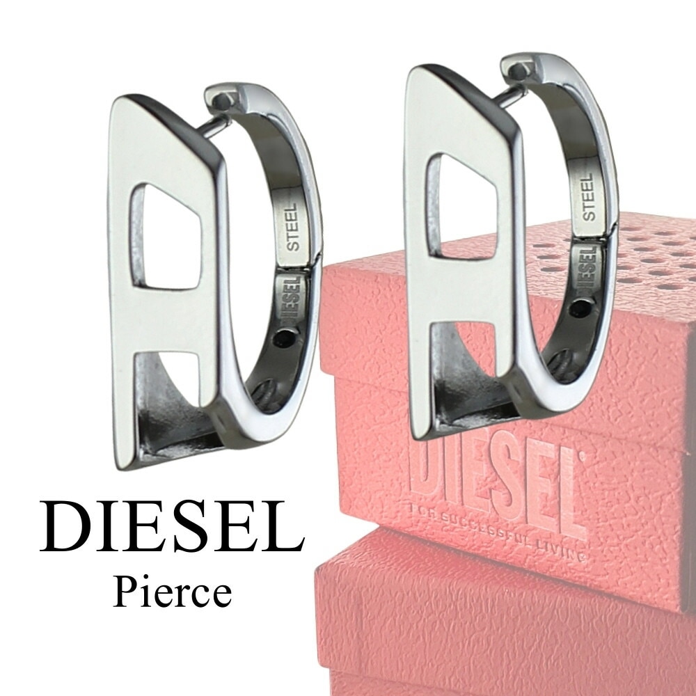 DIESEL ディーゼル ピアス メンズ レディース ペア 片耳ピアス 2個セット フープピアス ステンレス シルバー チェーンモチーフ ユニセックス ブランドアクセサリー カップル お揃い プレゼン