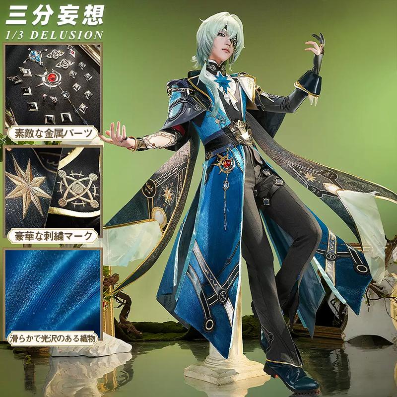 R【三分妄想13Delusion】崩壊:スターレイル HonkaiStarRail アナイクス-Anaxa コスプレ衣装ウィッグブーツ コスチューム66