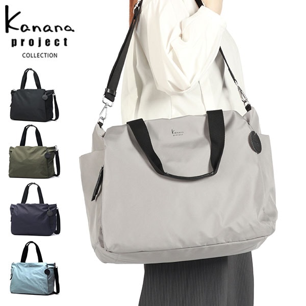 ボストンバッグ レディース 大容量 旅行 軽量 大人 ブランド 2WAY ショルダーバッグ 斜めがけ 大きめ B4 30L DYLサリール2 35954