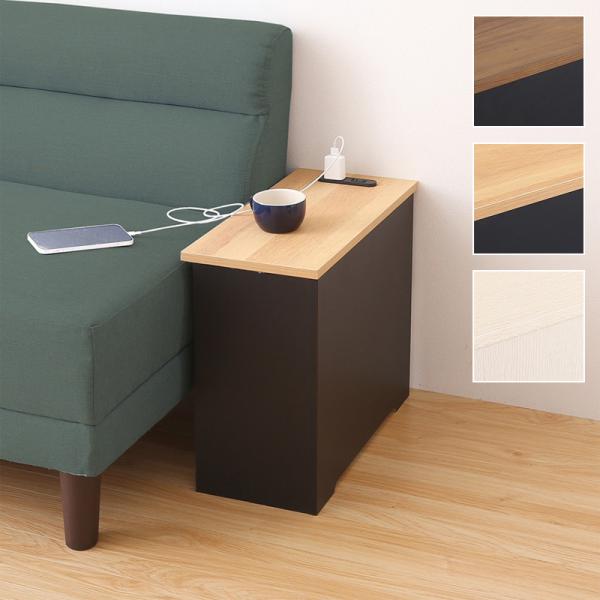 ルーターボックス 壁寄せ 壁付け 置き型 部屋の隅 角 ルーター収納ボックス 目隠し 黒 ブラック コンセント おしゃれ 棚 幅45cm シンプル 北欧 木目 白 ホワイト