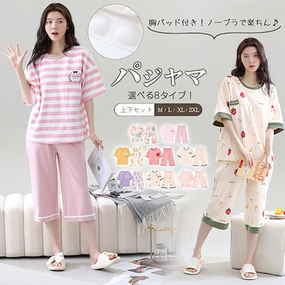 Qoo10] レディース ルームウェア 夏 半袖 短パ : 下着・レッグウェア