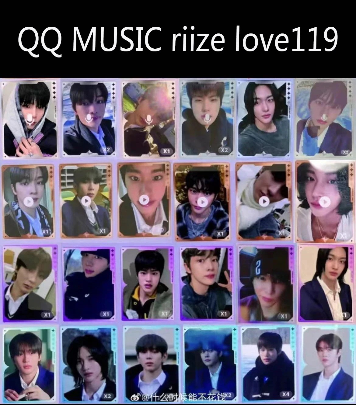 Qoo10] (3日出荷) QQ MUSIC riiz