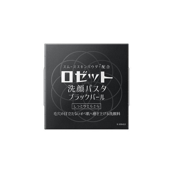 Qoo10] ロゼット 洗顔パスタ ブラックパール 90g