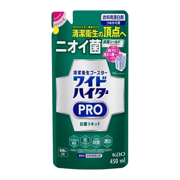 ���C�h�n�C�^�[ PRO �R�ۃ��L�b�h �߂����p 450ml