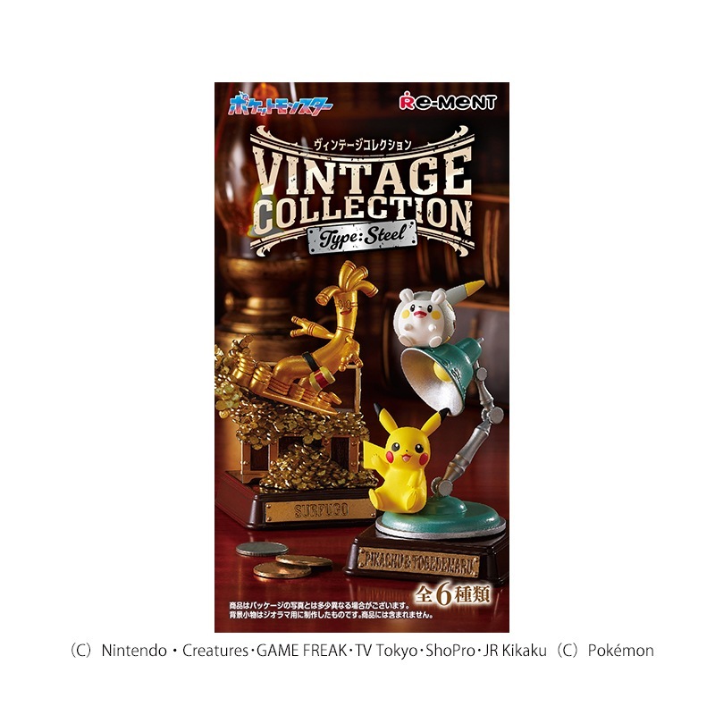 リーメント ポケモン VINTAGE COLLECTION Type：Steel BOX
