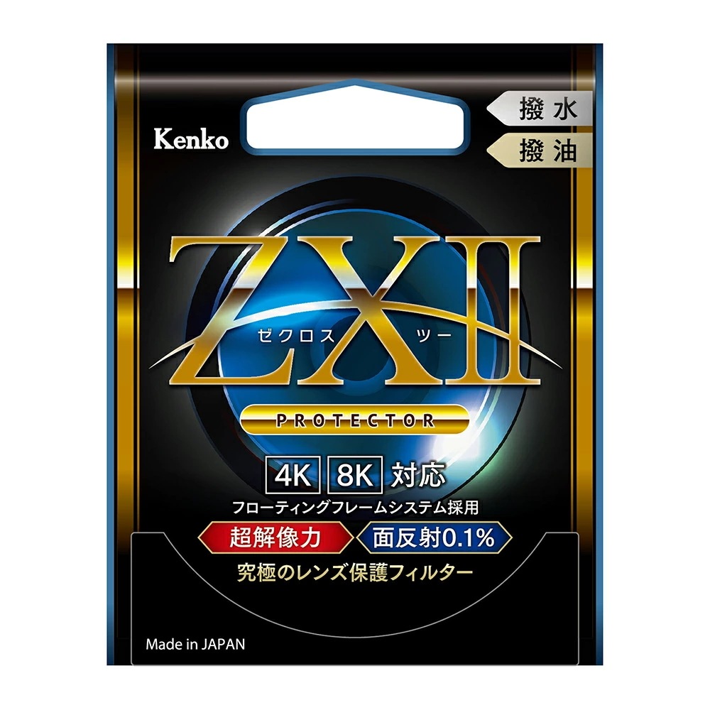 【ネコポス便配送送料無料】ケンコー　ゼクロスII プロテクター 72mm