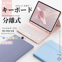 Qoo10 | IPADキーボードのおすすめ商品リスト(ランキング順) : IPAD