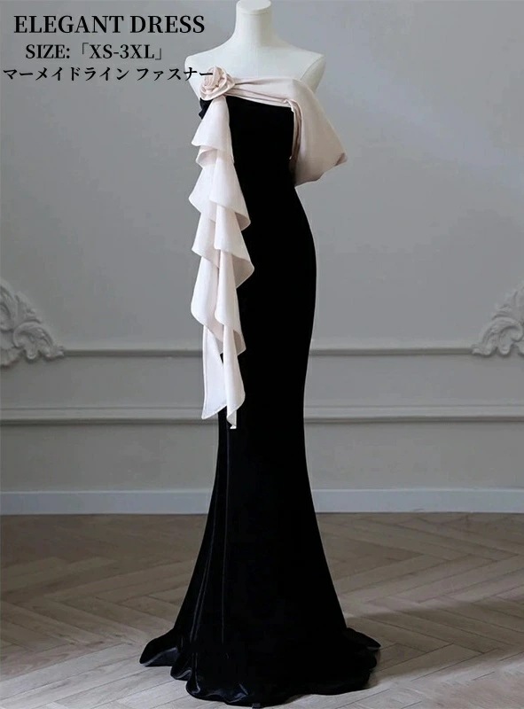 ラストチャンスマーメイドドレス ウエディングドレス 二次会 イブイングドレス パーティードレス 結婚式ドレス「XS~3XL」演奏会 発表会 ロングドレス 大きいサイズ カラードレス おしゃれ 上品 高