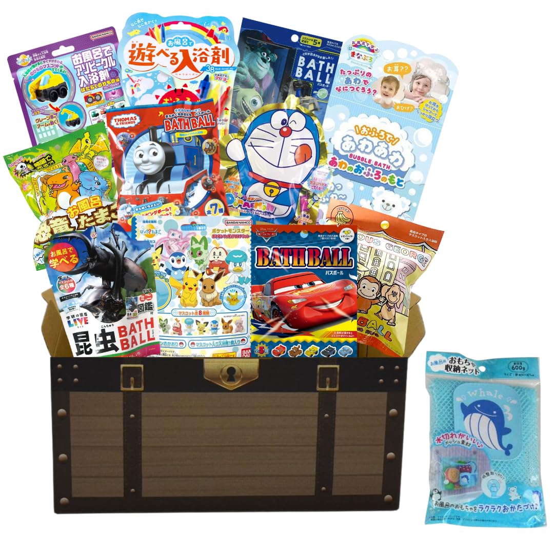 バスボール 入浴剤 詰め合わせ プレゼント お風呂 遊べる グッズ わくわく バスタイム BOX 男の子 女の子 宝箱 かっこいい かわいい こども 11個 セット【お片付けに便利な吸盤付きネットのお