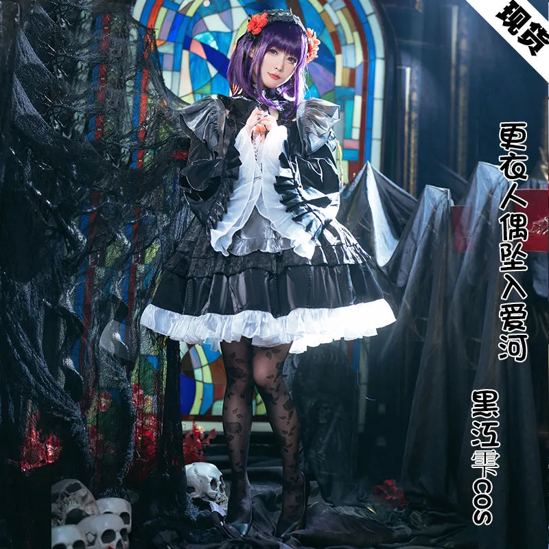着替え人形恋に落ちるコスプレ服喜多川海夢黒江雫コスプレメイド服アニメメイド服