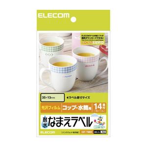ベルセレージュ 攻守菌 栄養ドリンク、美容健康飲料