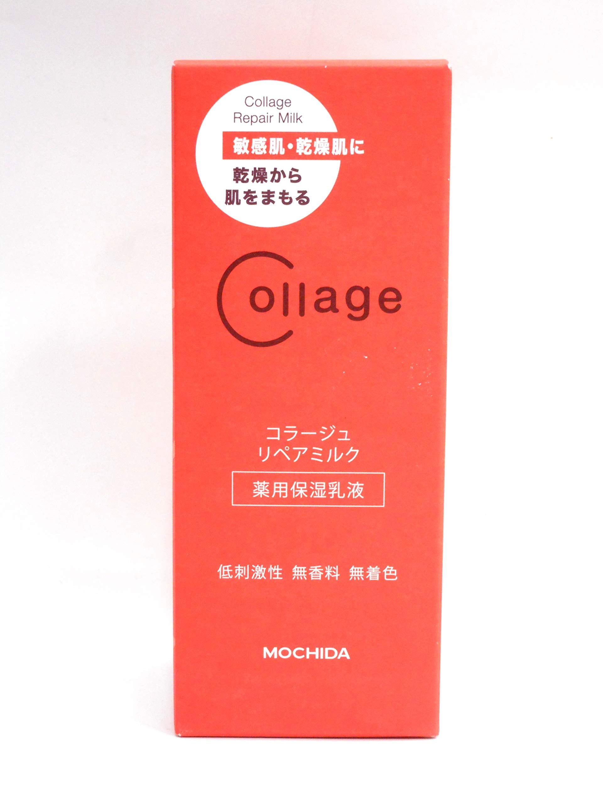 医薬部外品コラージュ リペア ミルク 100mL 乳液