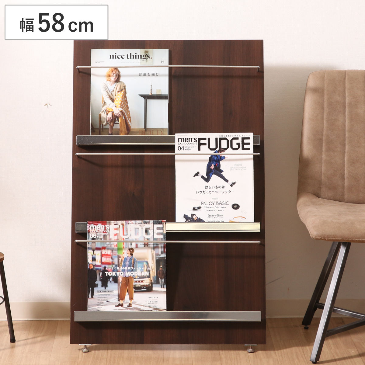 マガジンラック 幅58cm 3段 ワイド 木目調 折りたたみ式 ブックラック ブックシェルフ ブックスタンド シェルフ ディスプレイラック 本棚 マガジン 雑誌 本 ラック 収納 飾り棚