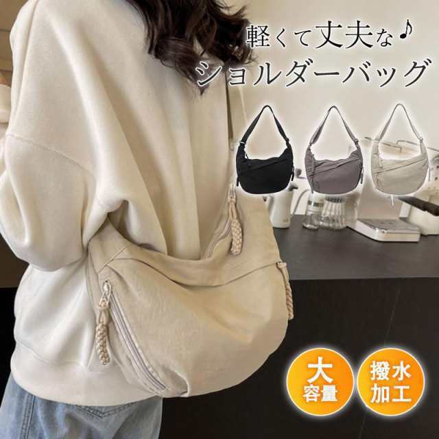 ショルダーバッグ レディース ナイロン 斜めがけバッグ ショルダー 軽い 大きめ 大容量 軽量 カバン バッグ 通学 通勤 旅行 旅行バッグ
